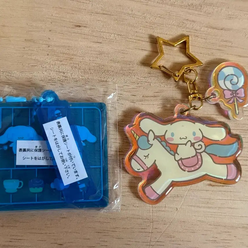 [BUNJANG] Cinnamoroll Acrylic Keyring Bundle Set / 시나모롤 아크릴 키링