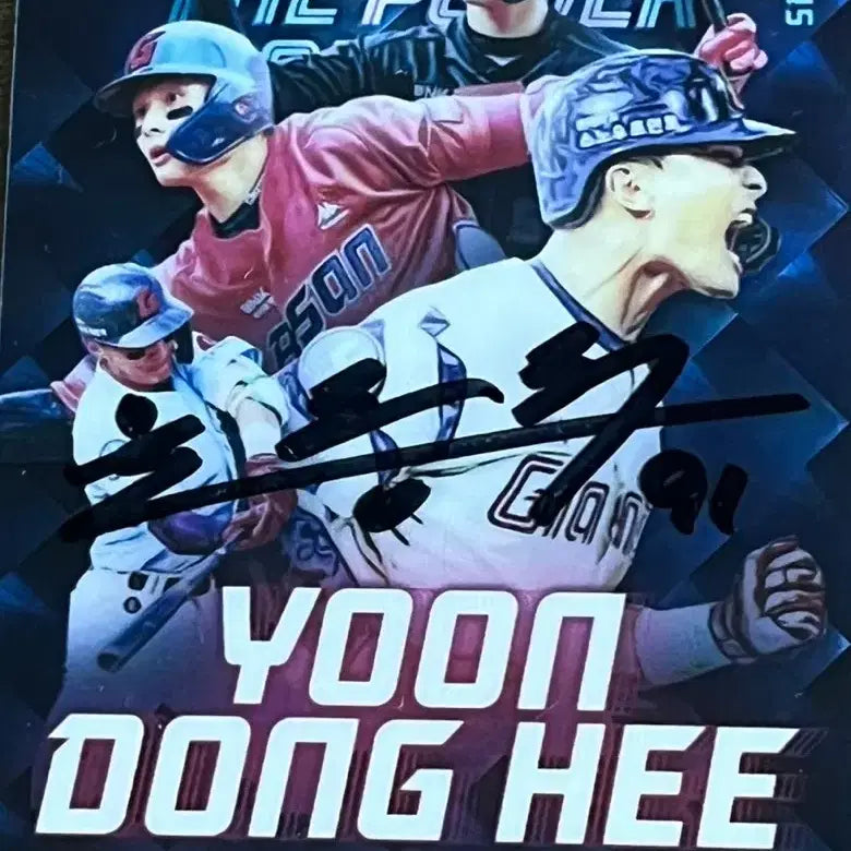 [BUNJANG] Yoon Dong-hee 2023 Special Photocard with Autograph / 2023 버전 윤동희 스페셜 포토카드 + 친필사인