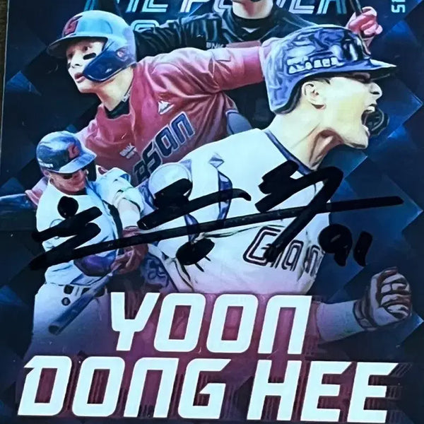 [BUNJANG] Yoon Dong-hee 2023 Special Photocard with Autograph / 2023 버전 윤동희 스페셜 포토카드 + 친필사인