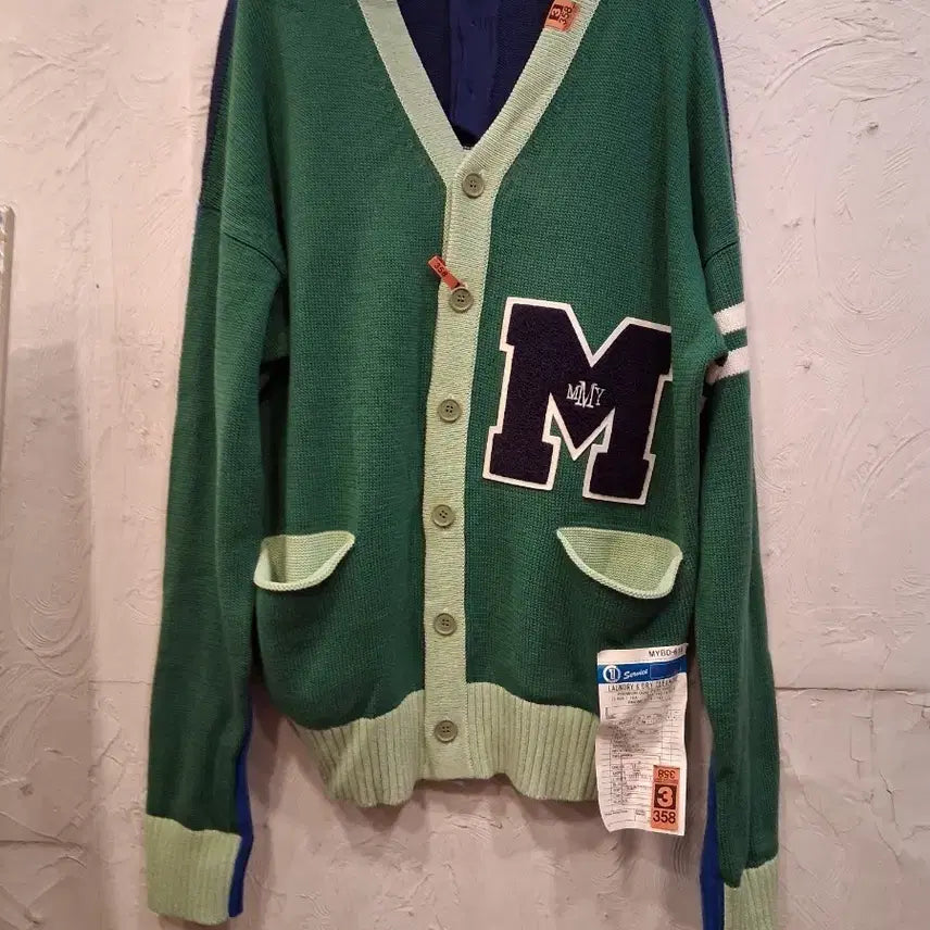 [BUNJANG] Maison Mihara Yasuhiro Cardigan / 메종 미하라 야스히로 가디건