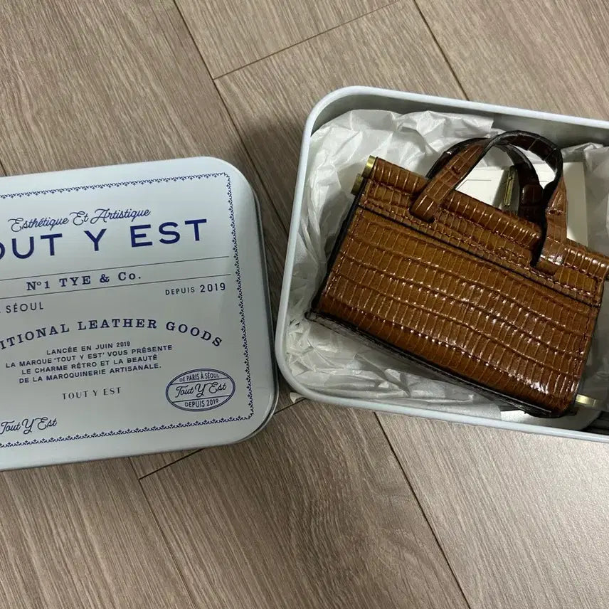 [BUNJANG] TuaTua Lizard Brown Miniature Keyring / 투티에 포트레 파라렐백 미니어쳐 키링 리자드 브라운 새상품
