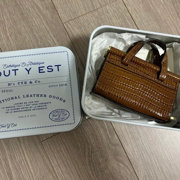 [BUNJANG] TuaTua Lizard Brown Miniature Keyring / 투티에 포트레 파라렐백 미니어쳐 키링 리자드 브라운 새상품