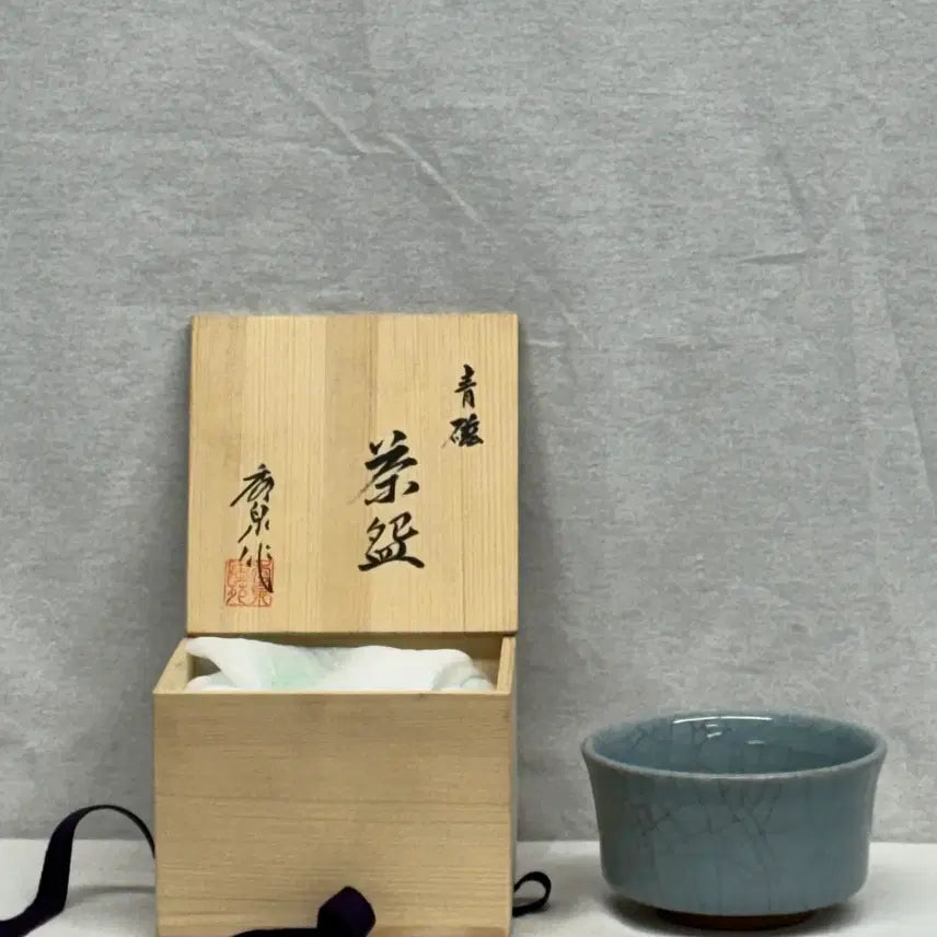 [BUNJANG] Japanese Celadon Tea Bowl (Chawan) with Ice Crackle Glaze and Paulownia Box / 일본 청자 다완 비색 빙렬 찻사발 오동나무 박스 풀구성