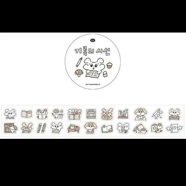 [BUNJANG] Afternoon Tea Kiss Cut Sticker Set / 애프터눈치 키스컷 띵