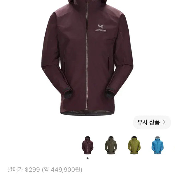 [BUNJANG] Arc'teryx Zeta SL Jacket Phantasm Flux L / [L] 아크테릭스 제타 SL 자켓 판타즘 플럭스