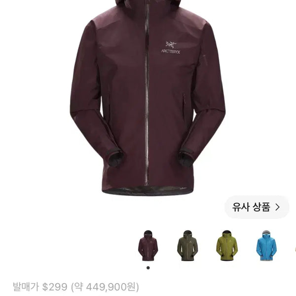 [BUNJANG] Arc'teryx Zeta SL Jacket Phantasm Flux L / [L] 아크테릭스 제타 SL 자켓 판타즘 플럭스