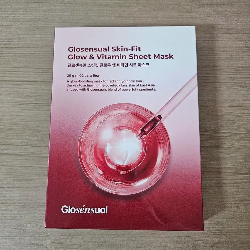 [BUNJANG] Simtolpic Glow Vitamin Sheet Mask / [새상품] 유튜버 심톨픽 글로우 비타민 시트 마스크(정가 4만)