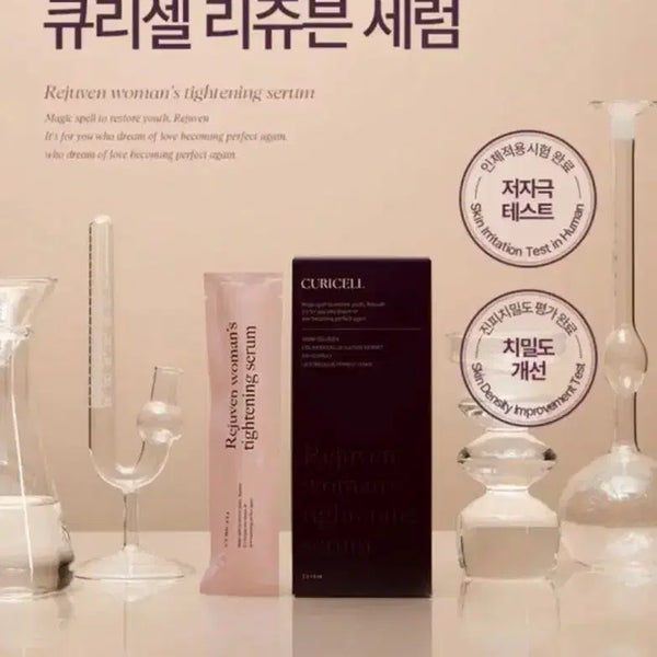 [BUNJANG] Curacel Rejuven Woman Y-Zone Serum (16 count) / 큐리셀 리쥬븐 여성 Y존 세럼 16개입