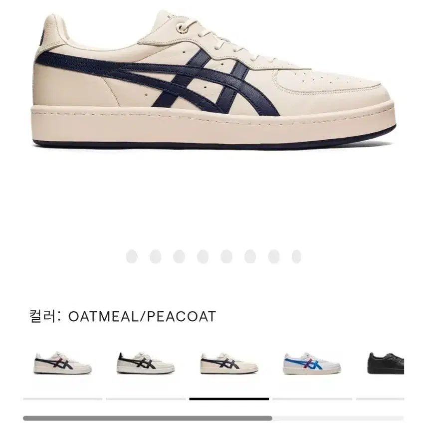 [BUNJANG] Onitsuka Tiger GSM SD Oatmeal / [270] 오니츠카타이거 gsm sd 오트밀
