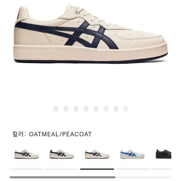 [BUNJANG] Onitsuka Tiger GSM SD Oatmeal / [270] 오니츠카타이거 gsm sd 오트밀