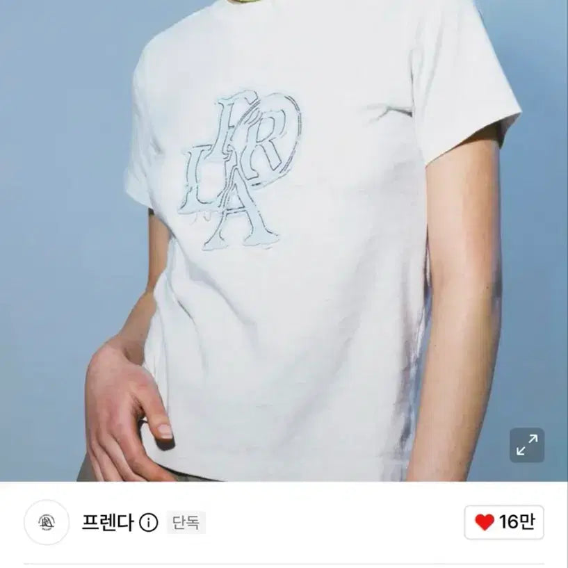 [BUNJANG] Frencha Short Sleeve T-Shirt / 프렌다 반팔