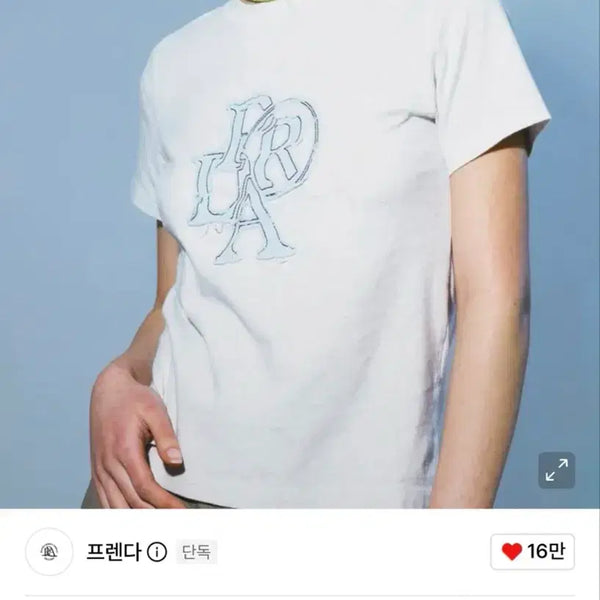 [BUNJANG] Frencha Short Sleeve T-Shirt / 프렌다 반팔
