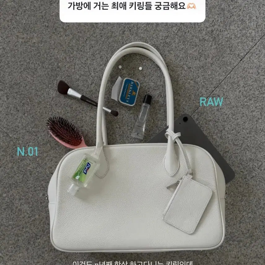 [BUNJANG] TheHere Low Bowling Bag Ivory / 새상품) 더히어 로우 볼링백 아이보리
