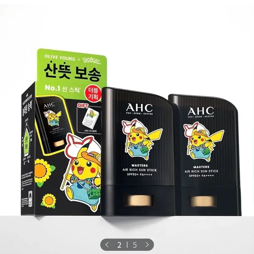 [BUNJANG] AHC Masters Airy Rich Sun Stick 22g Double Set with Pokemon Mini Calendar / AHC 마스터즈 에어리치 선스틱 22g 더블 기획 (+포켓몬 미니달력)