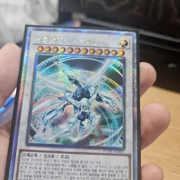 [BUNJANG] Shooting Quasar Dragon Quarter Century / 슈팅퀘이사드래곤 쿼싴 DUNE
