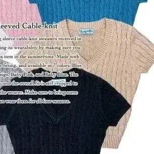 [BUNJANG] Pale Jaden Cable Short Sleeve Knit Beige / 페일제이드 케이블 반팔 니트 베이지