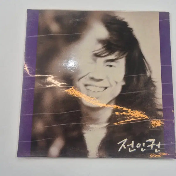 [BUNJANG] Jeon In Kwon 'Bluebird' LP Record / 전인권 LP판 파랑새