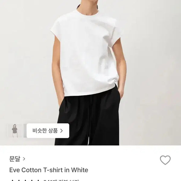 [BUNJANG] Mundal Eve Cotton T-Shirt White / 문달 이브 코튼티셔츠 화이트