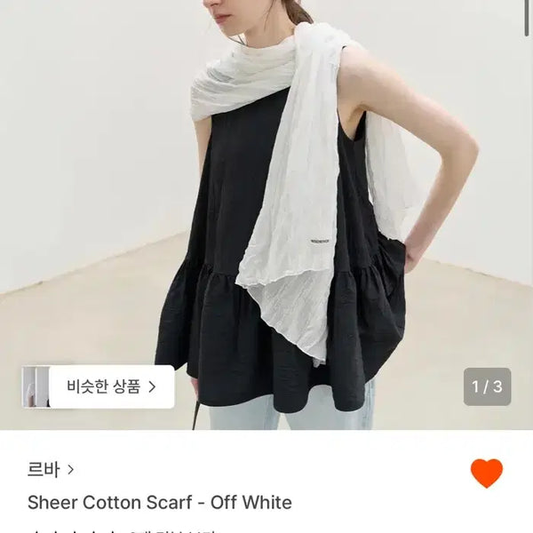 [BUNJANG] LEBA Sheer Cotton Scarf Off-White / 르바 쉬어코튼스카프 오프화이트