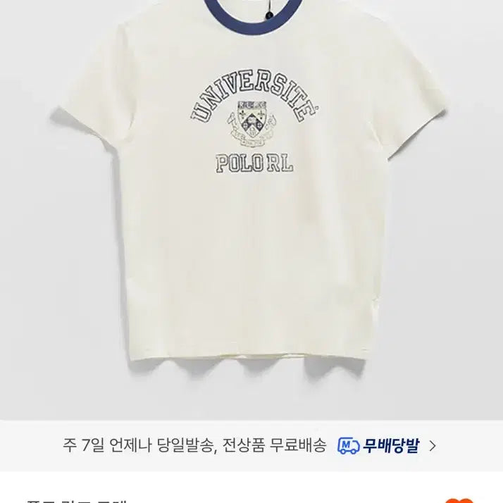 [BUNJANG] Polo Ralph Lauren Classic Fit Graphic Jersey T-Shirt (White) / 폴로랄프로렌 클래식핏 그래픽 저지 티셔츠 (WHITE) S