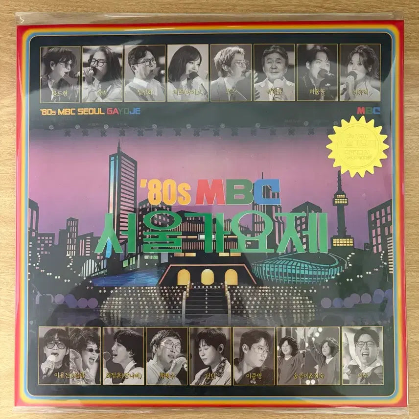 [BUNJANG] 80s MBC Seoul Music Festival LP - "What Do You Play When You Play?" Edition / 80s MBC 서울가요제 LP (새상품) 놀면뭐하니