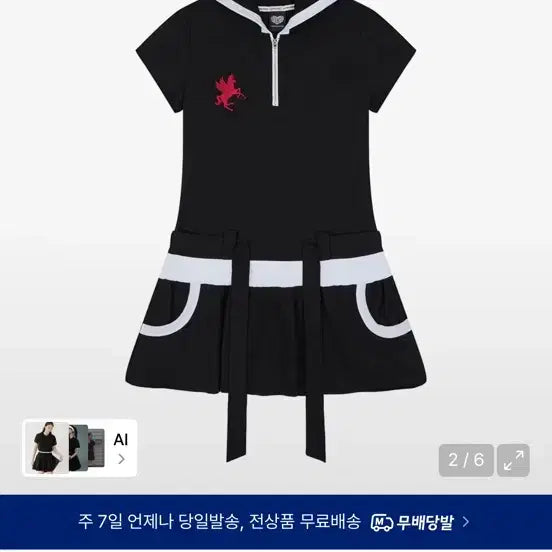 [BUNJANG] LOVEISTRUE Hood Mini Dress Black / 러브이즈트루 후드 미니 원피스 블랙
