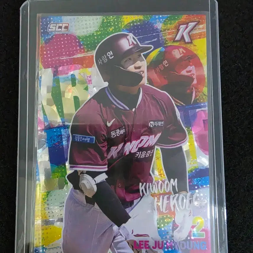 [BUNJANG] Kiwoom Heroes Lee Ju-hyeong 2026 KBO Holo Parallel Card / 2026 kbo 키움히어로즈 이주형 홀로 페러렐 카드