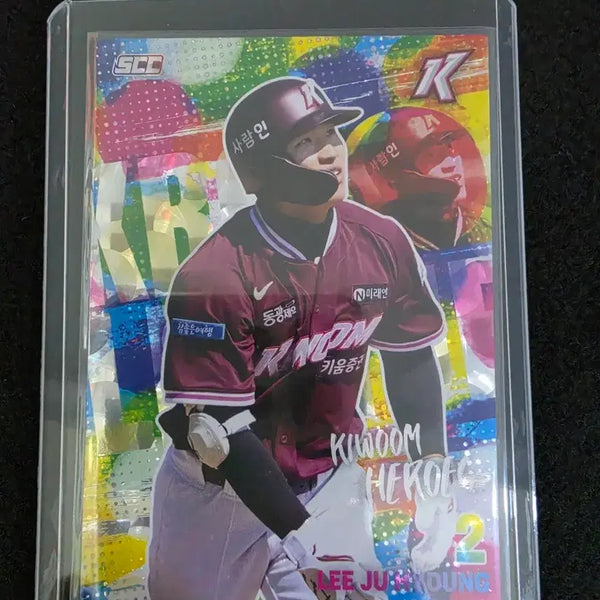 [BUNJANG] Kiwoom Heroes Lee Ju-hyeong 2026 KBO Holo Parallel Card / 2026 kbo 키움히어로즈 이주형 홀로 페러렐 카드