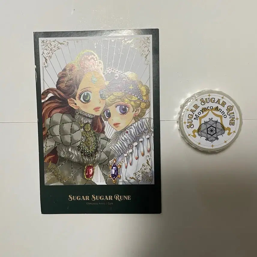 [BUNJANG] Sugar Sugar Rune Illustration Postcard & Masking Tape Set (Sealed) / 슈가슈가룬 일러스트 엽서 마스킹 테이프 미개봉