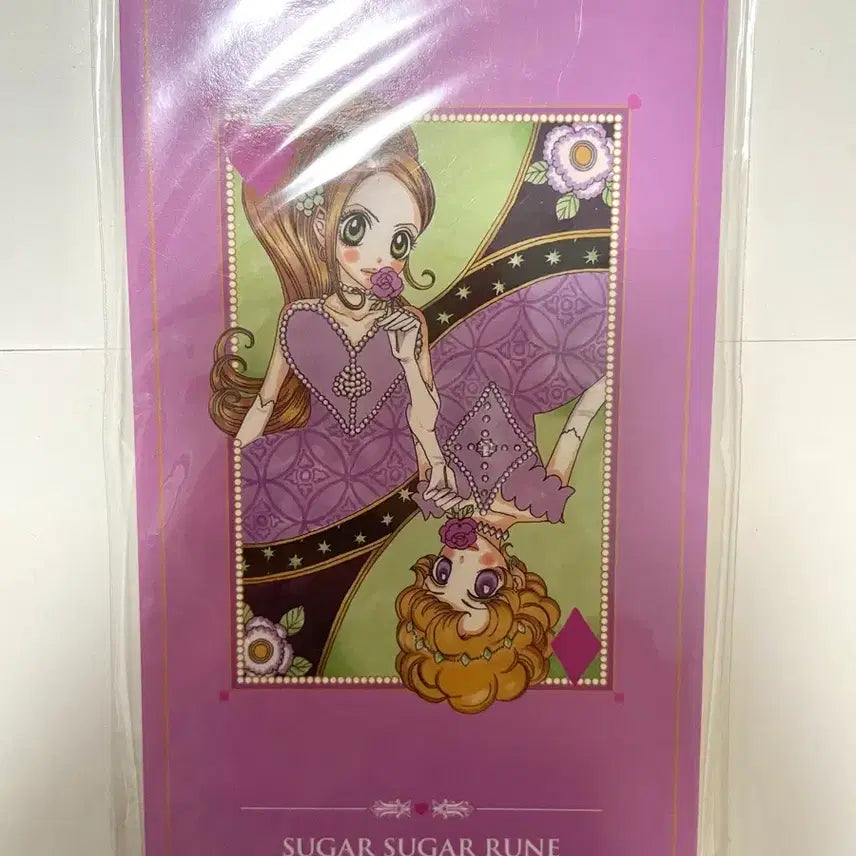 [BUNJANG] Sugar Sugar Rune Memo Book (Sealed) / 슈가슈가룬 메모북 미개봉