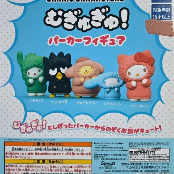 [BUNJANG] Sanrio Hood Gacha Pompompurin, Hello Kitty, Bad Badtz-Maru / 산리오 후드 가챠 폼폼푸린 헬로키티 배드바츠마루
