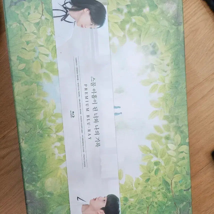 [BUNJANG] Our Beloved Summer Premium Blu-ray / 그해우리는 프리미엄 블루레이