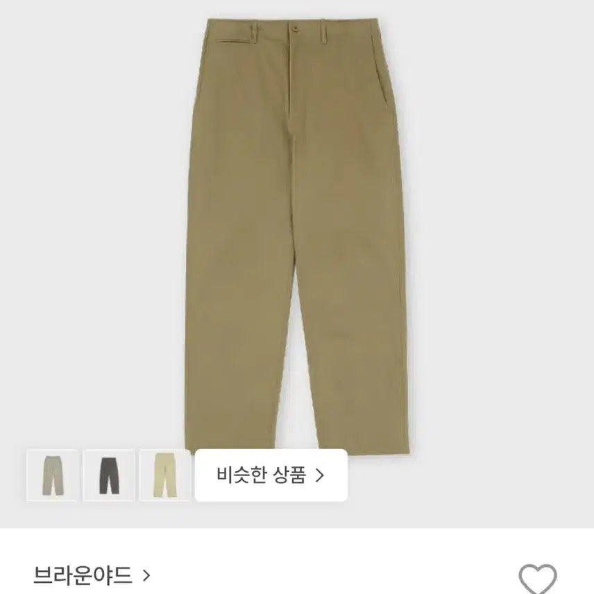 [BUNJANG] Brown Yak Essential Chino Pants Khaki / 브라운야드 에센셜 치노 팬츠 카키