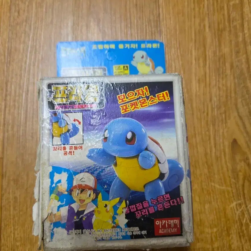 [BUNJANG] Pokémon Squirtle Plamodel / 포켓몬스터 프라몬 꼬부기 프라모델