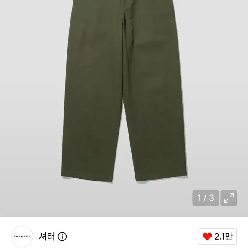 [BUNJANG] Shutter Wide Chino Pants Khaki / 셔터 와이드 치노 팬츠