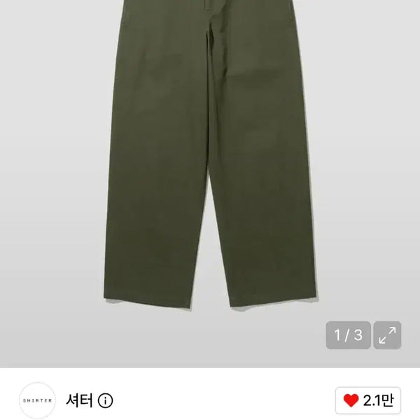 [BUNJANG] Shutter Wide Chino Pants Khaki / 셔터 와이드 치노 팬츠