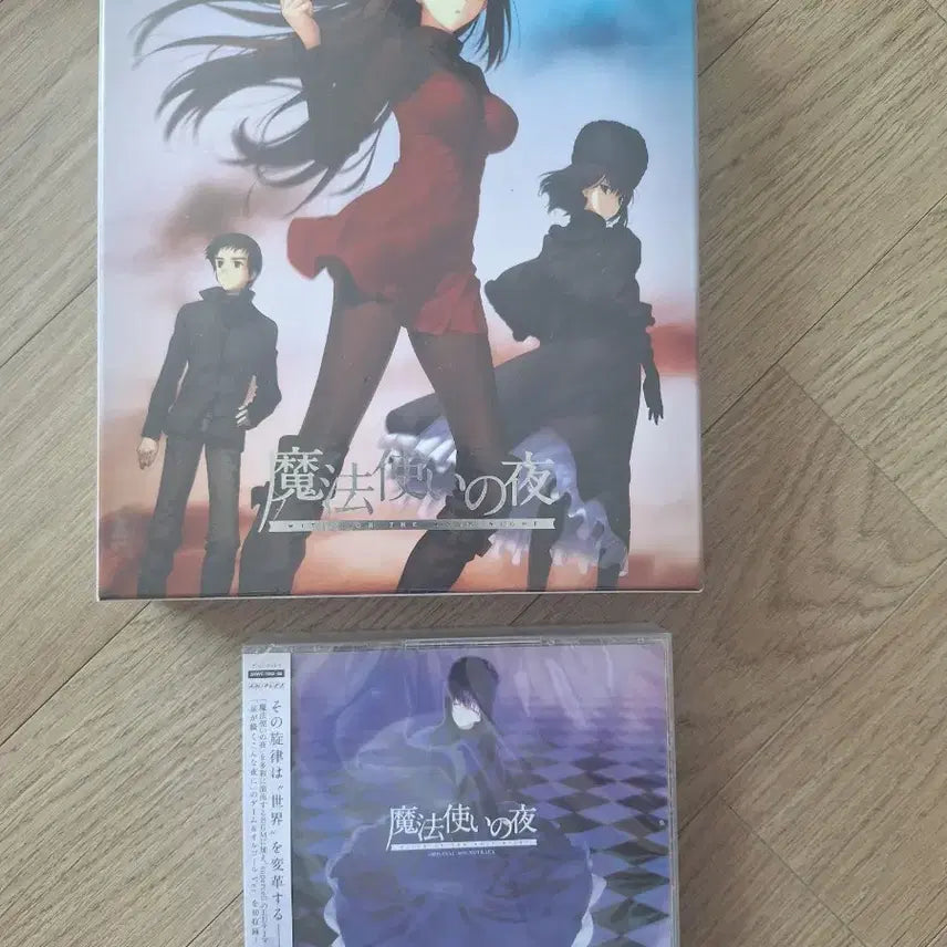 [BUNJANG] The Wizard's Night First Press CD Bundle / 마법사의밤 초회판+cd