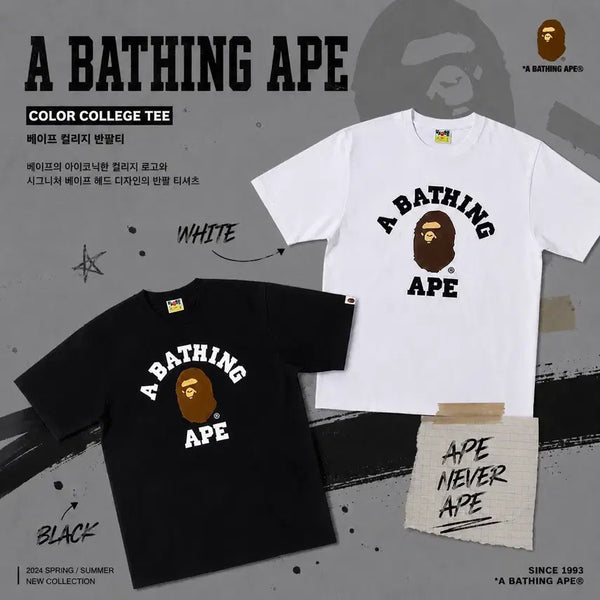 [BUNJANG] BAPE Color Camo T-Shirt / [번장최저가] 베이프 컬러지 반팔티