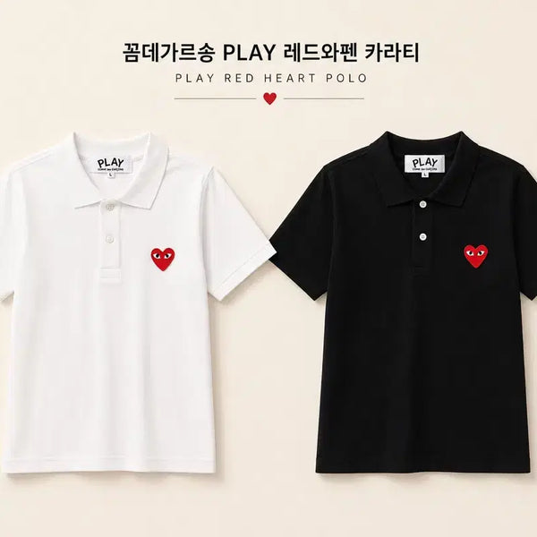 [BUNJANG] Comme des Garçons Red Heart Logo Polo Shirt / [번장최저가] 꼼데가르송 레드와펜 카라티