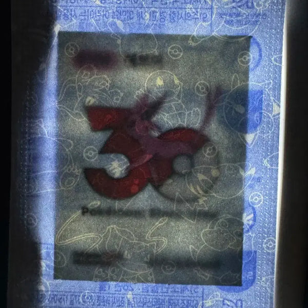 [BUNJANG] Sealed Pokemon 30th Anniversary Logo Eevee Sticker / 미개봉 포켓몬 30주년 로고 에브이 띠부씰 (수량 2)