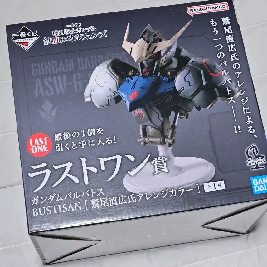 [BUNJANG] Ichiban Kuji Mobile Suit Gundam: Iron-Blooded Orphans Last One Prize Barbatos Bust / (현물) 건담 철혈의오펀스 제일복권 라스트원 발바토스 흉상