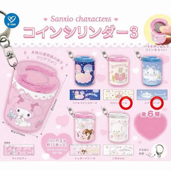 [BUNJANG] Sanrio Coin Cylinder Series 3 Retro Coin Case Keychain (Sealed) / (캡슐미개봉)산리오 코인 실린더 3탄 레트로 동전 케이스 키홀더
