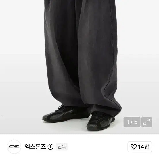 [BUNJANG] XTONZ Big Wide Balloon Denim Pants Black / XTONZ 빅 와이드 벌룬 데님 팬츠 블랙