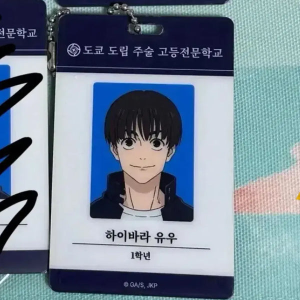 [BUNJANG] Jujutsu Kaisen Popup Yuu Haibara ID Card / 주술회전 팝업 아이디카드 하이바라 유우 판매