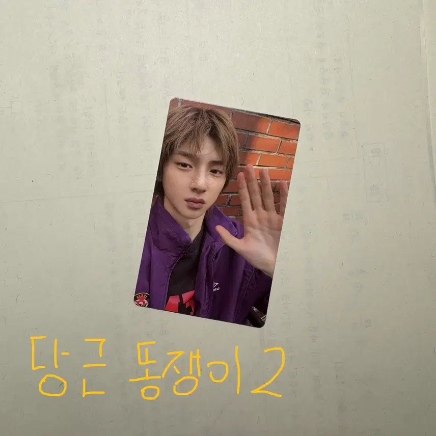 [BUNJANG] Kortis Green Green YouTube Juhun Photocard / 코르티스 그린그린 유튜브 주훈 특전