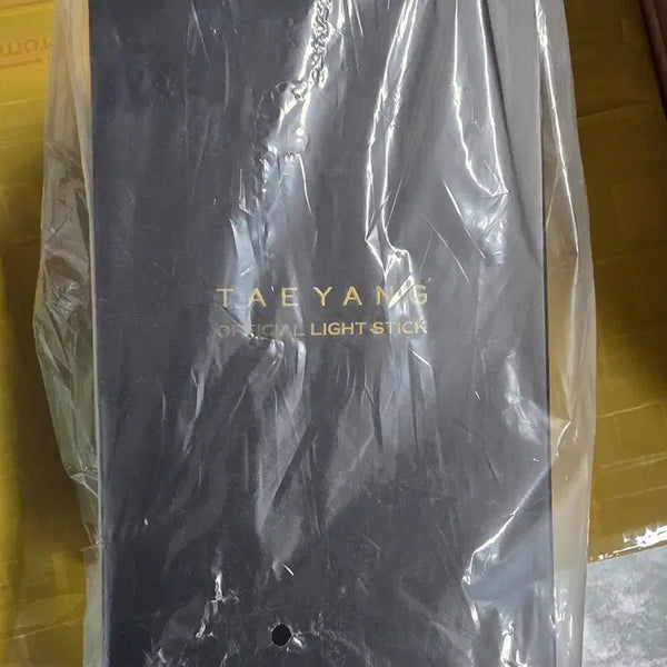 [BUNJANG] TAEYANG OFFICIAL LIGHT STICK (Sealed) / [미개봉]태양 응원봉 TAEYANG LIGHT STICK