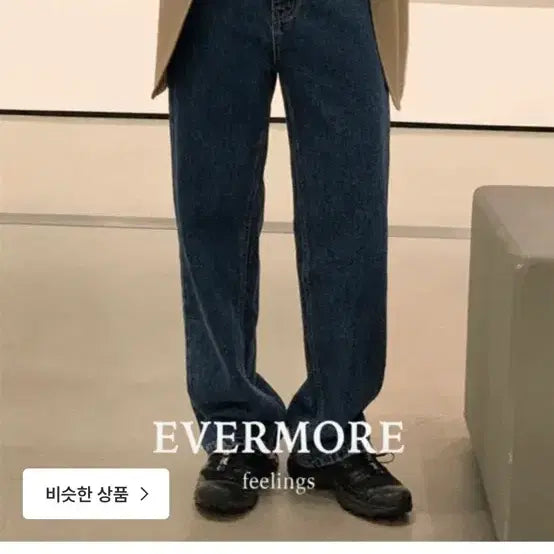 [BUNJANG] Feelings Like Vintage Denim Pants XS / 필링스 라이크 빈티지 데님 팬츠