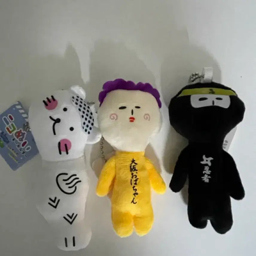[BUNJANG] Yukio Doll Keychain / 유키오 인형 키링