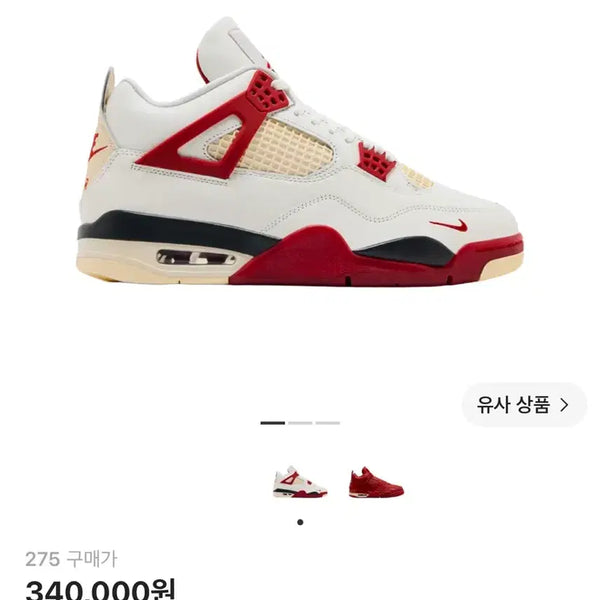 [BUNJANG] Air Jordan 4 Nigel Sylvester Retro OG Brick After Brick / [275]조던4 나이젤 실베스터 레트로og 브릭 애프터 브릭