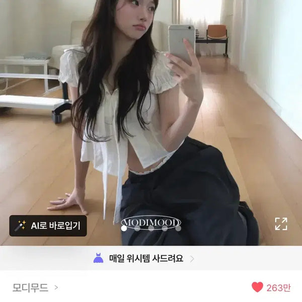 [BUNJANG] Modi Mood Tie Crop Blouse / 모디무드-타이 크롭 블라우스